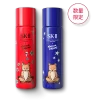 Nước thần SK-II Maison Kitsuné Limited 2023 1