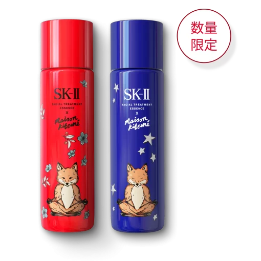 Nước thần SK-II Maison Kitsuné Limited 2023 1