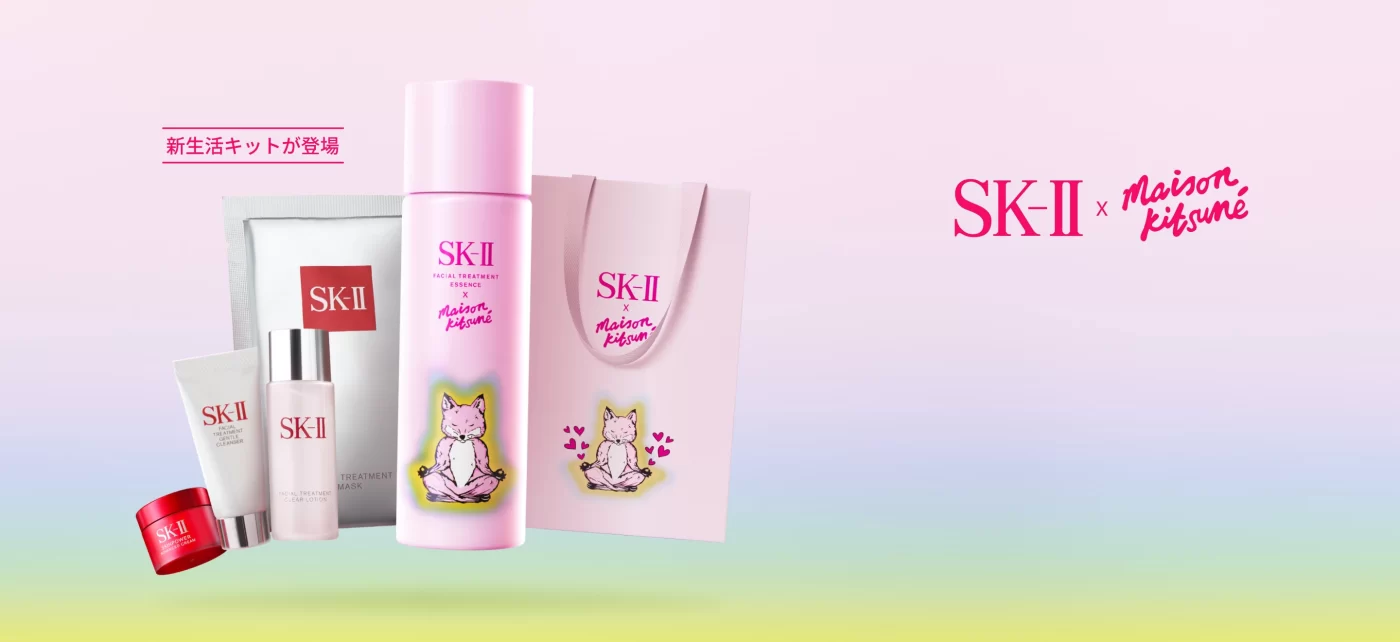 Set Nước thần SK-II Limited Maison 75ml