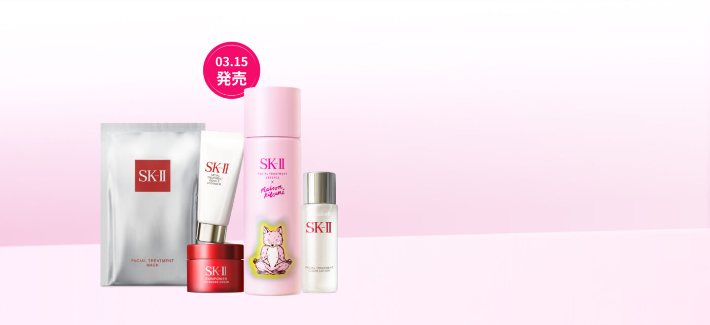 Set Nước thần SK-II Limited Maison 75ml