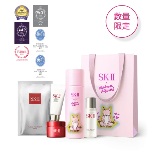 Set Nước thần SK-II Limited Maison 75ml