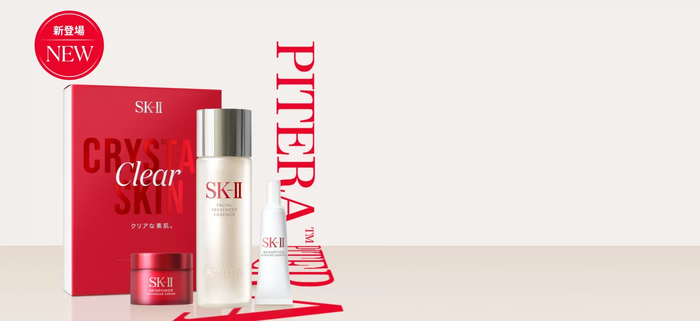 Set nước thần SK-II 75ml Crystal Clear Skin năm 2024 4