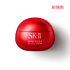 Kem dưỡng SK-II Skin Power Re-New