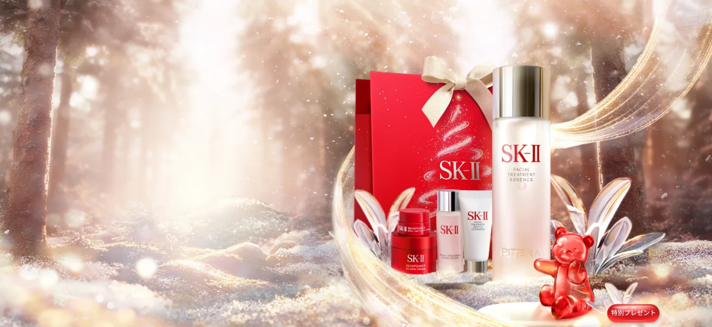 Set nước thần SK-II giáng sinh 2025 ( tặng kèm gấu ) 5