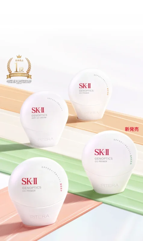 Kem chống nắng SK-II Genoptics Airy UV 30ml bản mới 2025 8